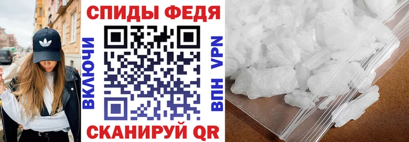 АМФЕТАМИН 97%  цена   Гай 