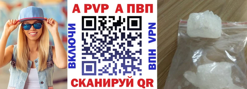 А ПВП мука Гай