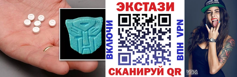 цены   Гай  Экстази таблы 