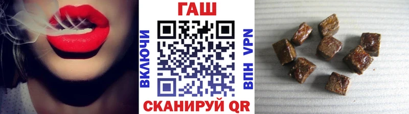 ГАШ гарик  OMG как войти  Гай  закладка 