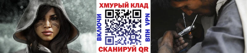 ГЕРОИН белый  Гай 