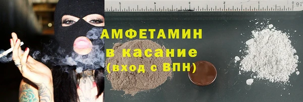 ALPHA PVP Беломорск