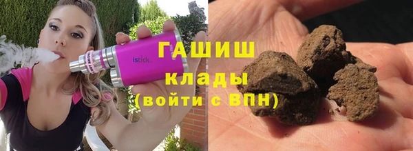 ALPHA-PVP Баксан