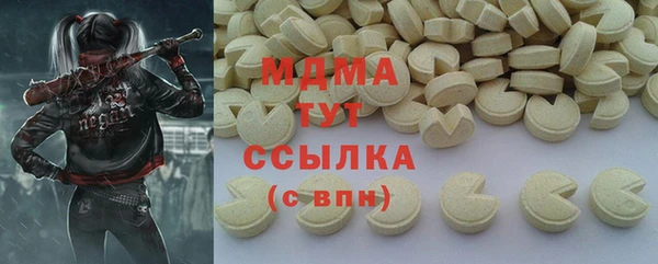 ALPHA PVP Беломорск