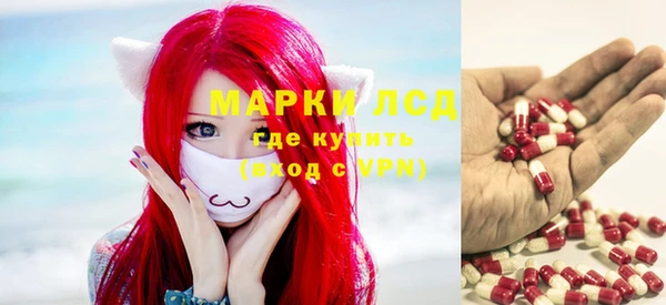 бутик Балабаново