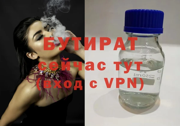 ALPHA-PVP Баксан