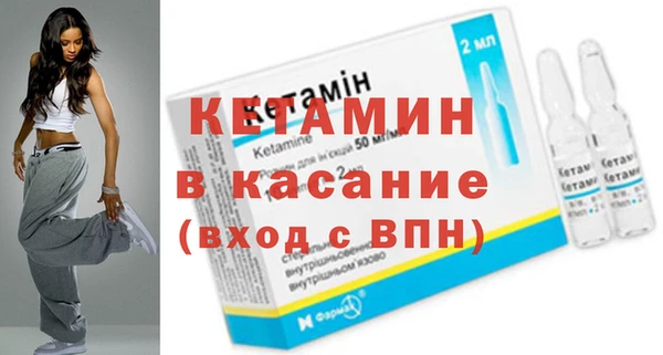 мяу мяу кристалл Балахна