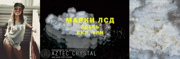 каннабис Белоозёрский