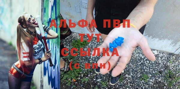 ALPHA-PVP Баксан