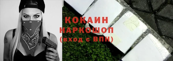 мяу мяу кристалл Балахна