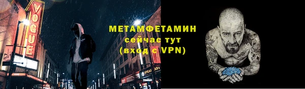 мефедрон мука Покров