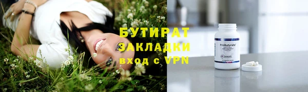ALPHA-PVP Баксан