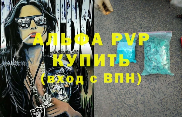 ALPHA-PVP Баксан