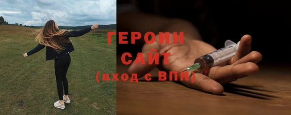 мяу мяу кристалл Балахна