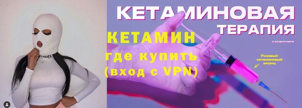 мяу мяу кристалл Балахна