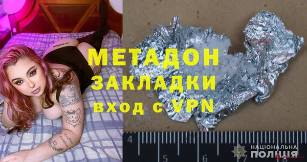 бутик Балабаново