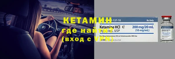мяу мяу кристалл Балахна