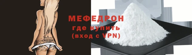 ALPHA PVP Беломорск