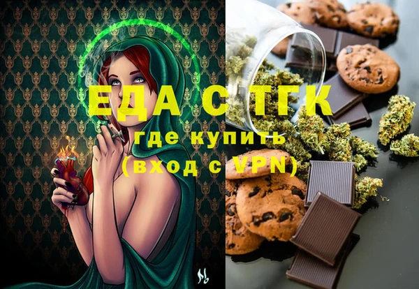 каннабис Белоозёрский