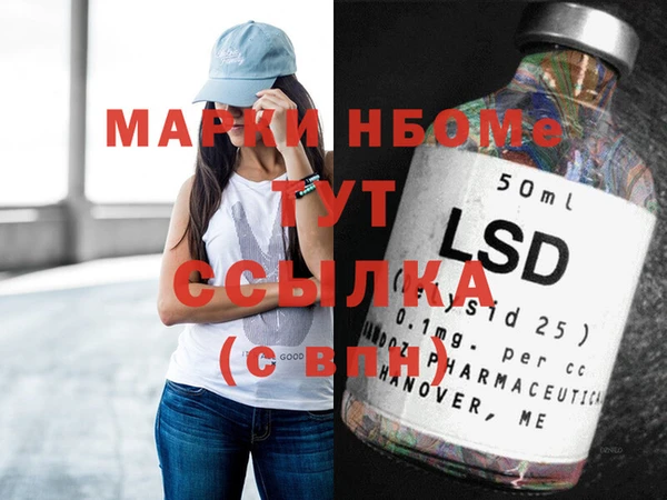 дистиллят марихуана Белокуриха