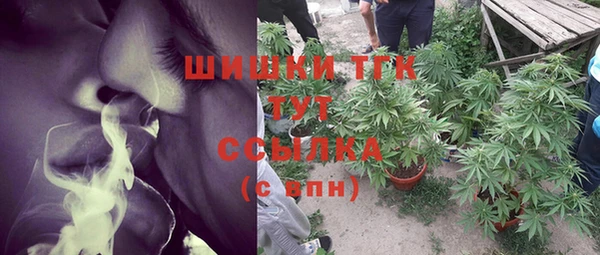 бутик Балабаново