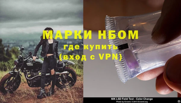 мяу мяу кристалл Балахна