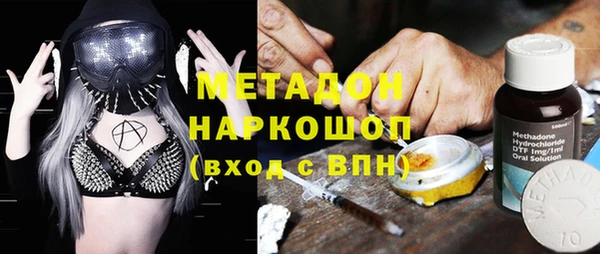 бутик Балабаново