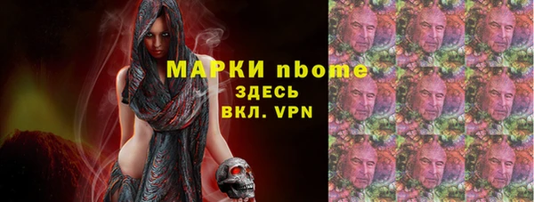 мяу мяу кристалл Балахна
