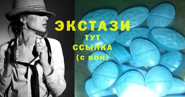 бутик Балабаново