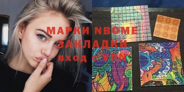 дистиллят марихуана Белокуриха