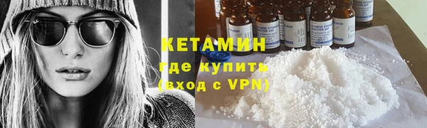 дистиллят марихуана Белокуриха
