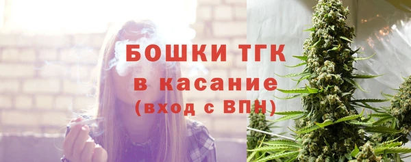 бутик Балабаново
