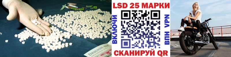 mega зеркало Гай Лсд 25 экстази ecstasy как найти