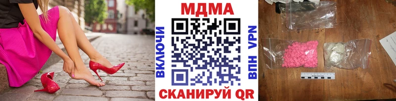 где найти   гидра ONION  МДМА молли  Гай 