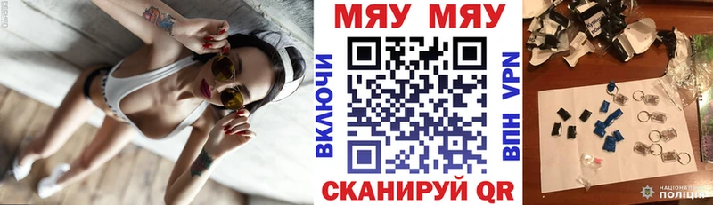 blacksprut   где купить наркоту  Гай  МЕФ mephedrone 